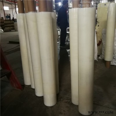 長期供應太陽能電池板保護膜， 木門保護膜廠家，規(guī)格齊全 ,粘度穩(wěn)定 使用方便，德州保護膜廠家