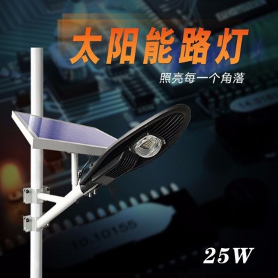 德姆達(dá)CF-25 太陽(yáng)能庭院燈