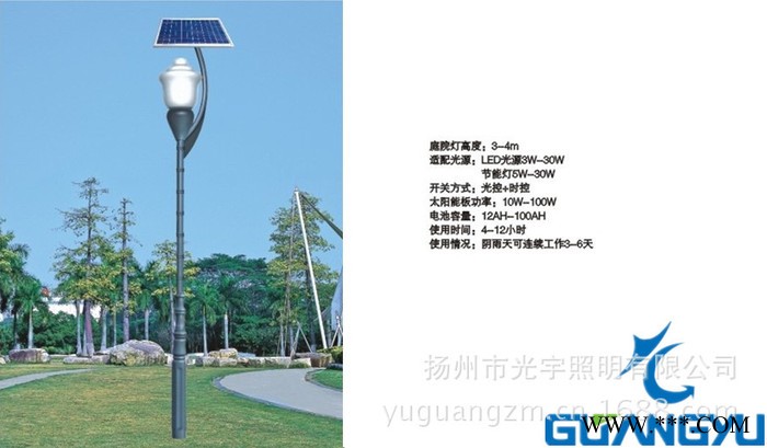 612光宇不銹鋼太陽(yáng)能庭院燈照明燈具 新年促銷庭院燈