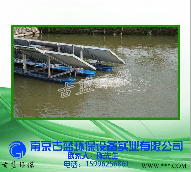 河道新能源曝氣機 光伏曝氣機 解層式漂浮曝氣機 太陽能曝氣  省時省力更省錢
