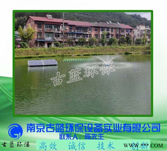 GLSUN1100 光伏溶氧增氧曝氣機 噴泉曝氣機 太陽能曝氣機凈水 湖南