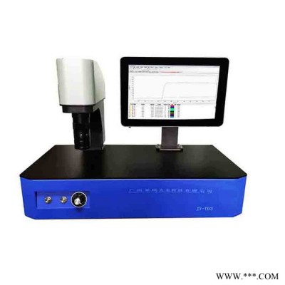 【景頤光電】 JY-T03 透光檢測儀 光伏玻璃透過率測試儀