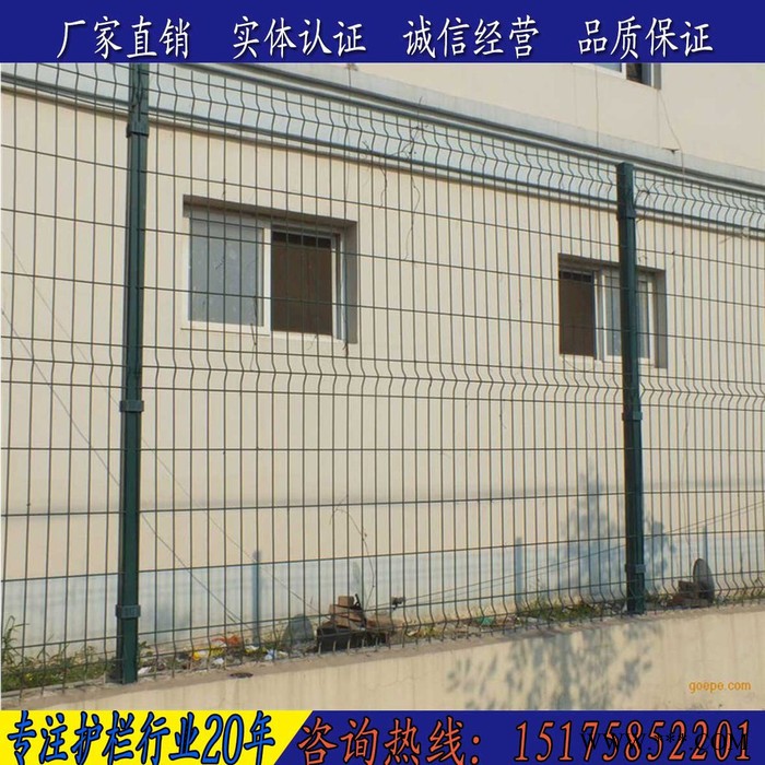 聊城光伏電廠圍欄網 公路隔離網欄 隔離網價格 河南隔離網 綠化隔離網