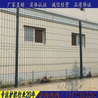 聊城光伏電廠圍欄網 公路隔離網欄 隔離網價格 河南隔離網 綠化隔離網