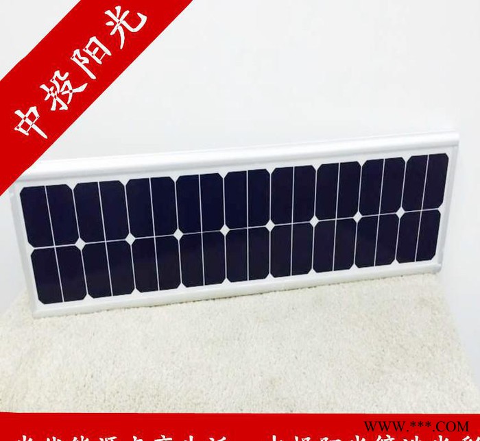中投陽(yáng)光  鋰電太陽(yáng)能LED路燈 太陽(yáng)能庭院燈廠 一體化太陽(yáng)