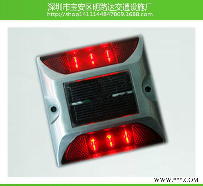 太陽能帶腳道釘 太陽能道釘太陽能爆閃燈LED帶腳太陽能道釘燈