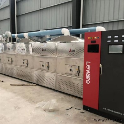 立威光伏電池材料烘干設(shè)備 單晶硅多晶硅微波干燥機廠家