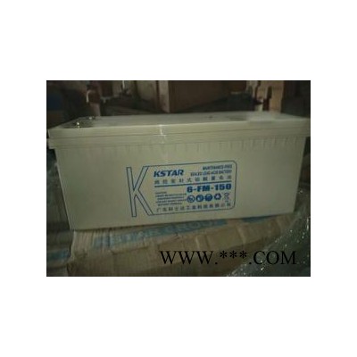 太陽能發電廠設備專用科士達蓄電池6-FM-120 科士達12V120AH免維護鉛酸蓄電池 參數及價格