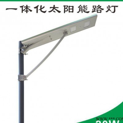 30W庭院燈太陽能庭院燈一體化太陽能庭院燈太陽能一體化路燈