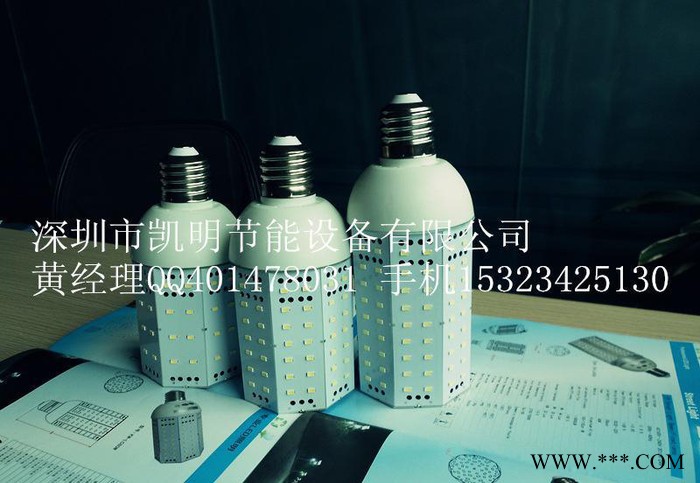 40W整夜照明 太陽能一體化LED路燈 太陽能庭院燈
