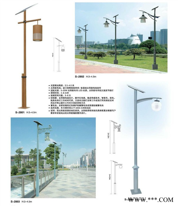 攀枝花、西昌太陽能庭院燈_太陽能LED燈_太陽能路燈-攀枝花市森威格太陽能科技有限責任公司