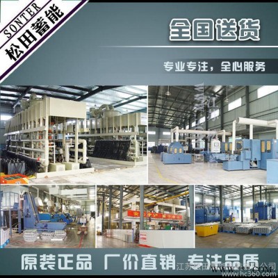 松田蓄能叉車蓄電池24V/7VBS385,叉車電池組,支持以舊換新,出廠價(jià)