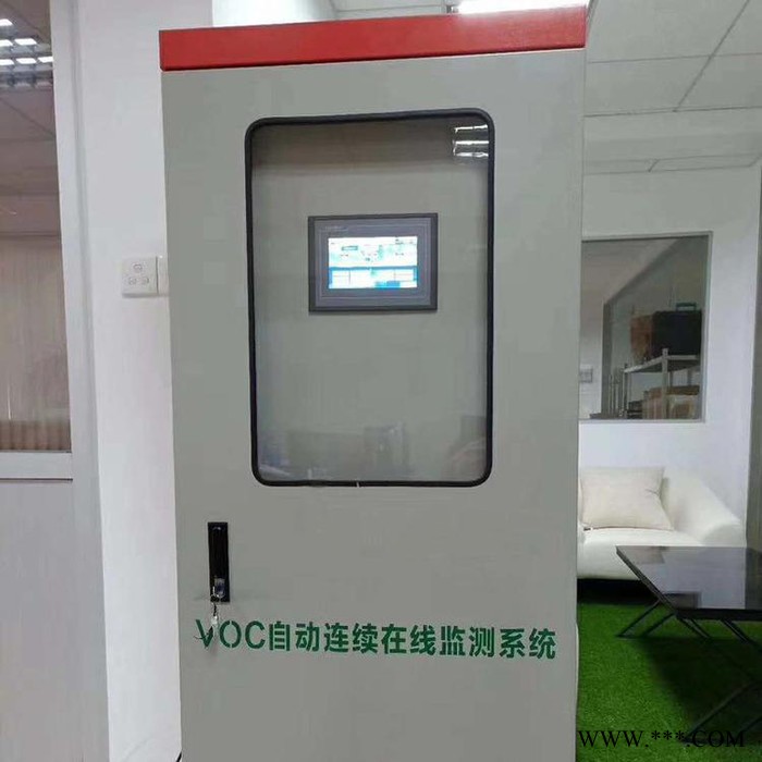 VOCs在線檢測 VOCs檢測 非甲烷總烴監(jiān)測系統(tǒng) 博爾雅特 **