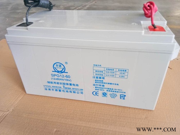 齊源12V7AH-280AH 太陽能蓄電池