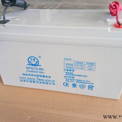 齊源12V7AH-280AH 太陽能蓄電池
