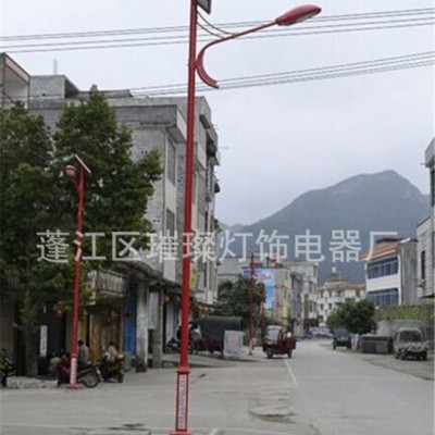 璀璨太陽能生產廠家 鋰電池太陽能路燈 太陽能路燈定制/批發