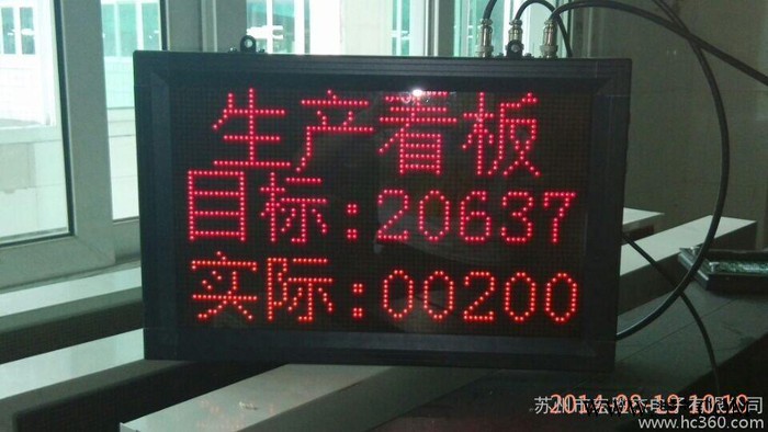 電子廠生產(chǎn)設(shè)備監(jiān)測系統(tǒng) 設(shè)備綜合效率系統(tǒng)