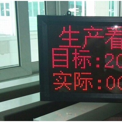 電子廠生產設備監測系統 設備綜合效率系統