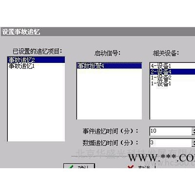 HG華盛光科技電力視頻監測系統 電力圖像監控系統技術設計方案