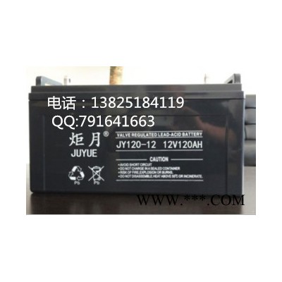 太陽(yáng)能蓄電池12V100AH  12V120AH12V100AH  12V120AH太陽(yáng)能蓄電池
