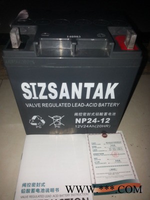 美國國際山特12V200AH免維護蓄電池 UPS電源,太陽能美國國際山特12V200AH免維護蓄電