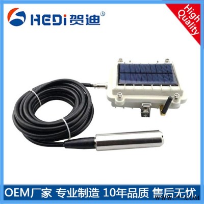 NB-iot物聯網無線液位計水位傳感器液位變送器內置電池供電、外置太陽能板供電物聯網液位變送器
