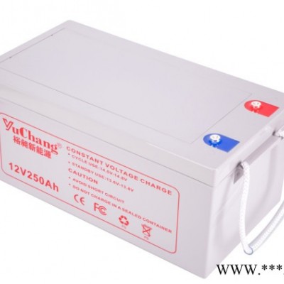 **12V250AH 太陽(yáng)能蓄電池