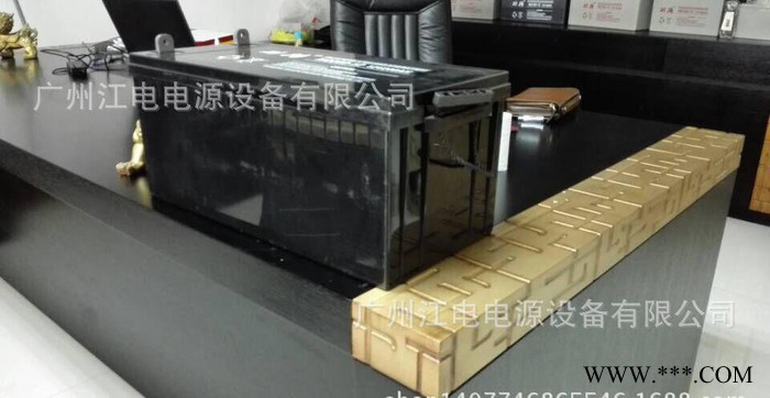 太陽能蓄電池12V200AH 支持定制 免維護(hù)蓄電池
