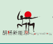 胡楊w-2016-2太陽能發(fā)電系統(tǒng)