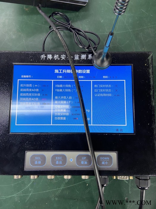 施工升降機安全監測系統 智慧工地吊鉤可視化一體機系統