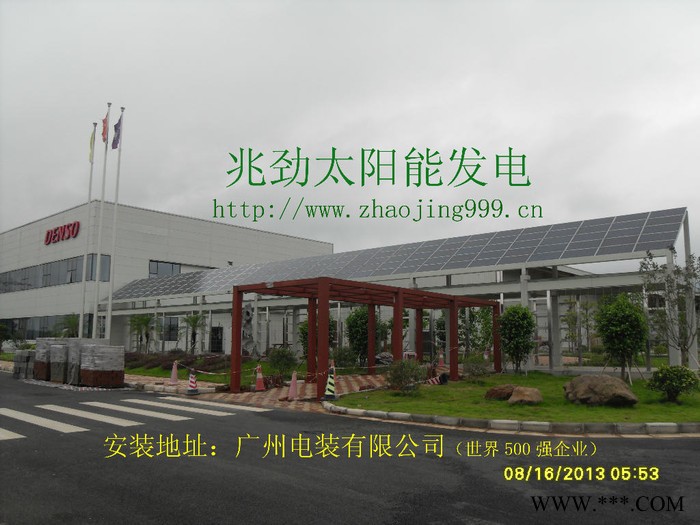 供應10800Wp太陽能發電系統