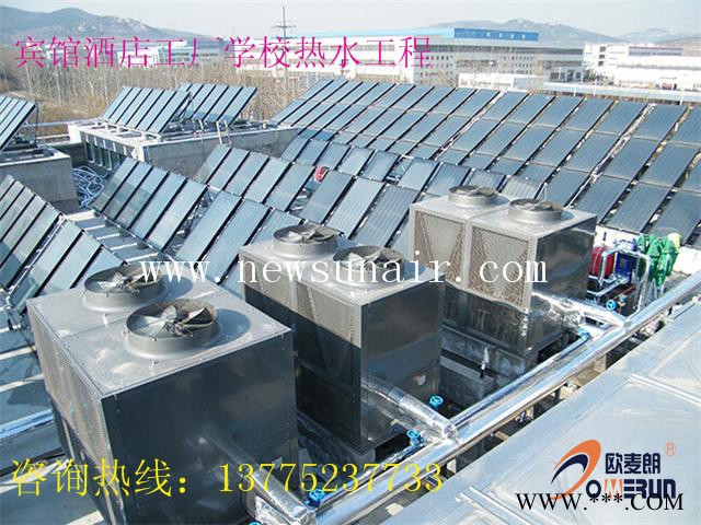 歐麥朗工程型太陽能熱水器系統設計及經濟分析