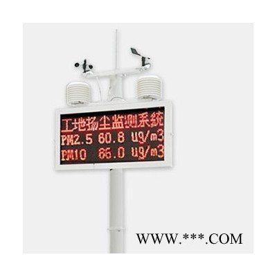 精訊暢通 噪聲揚塵監測系統JXBS-3001-ZSYC