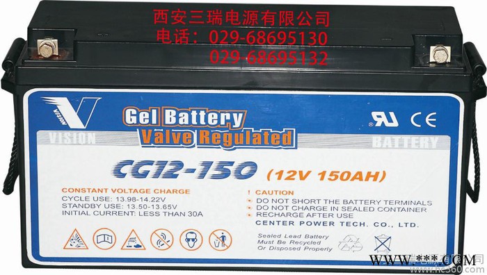 供應VISION(威神）12V150AH12V150AH太陽能膠體蓄電池