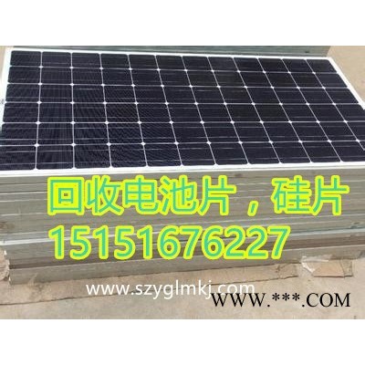 260 太陽能 太陽能電池版回收