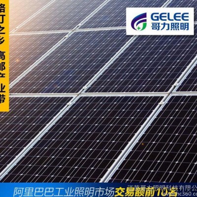 單晶太陽能電池板 80W 太陽能電池組件