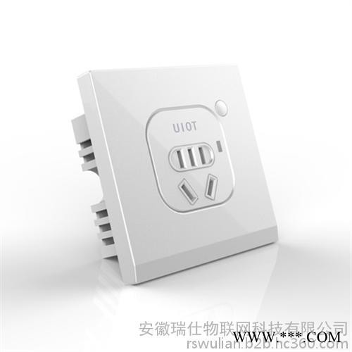 安徽智能家居,瑞仕物聯網,智能家居環境監測系統