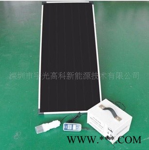 供應宇光15W太陽能照明系統