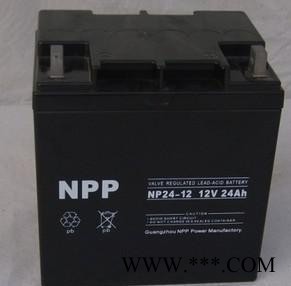 耐普蓄電池NP12-28太陽能UPS應(yīng)急電源12V28AH鉛
