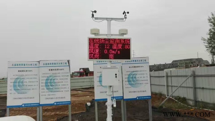 捷輝JH-EXT01-FCWS 揚塵在線監測系統