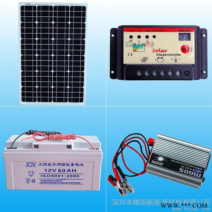 供應豐晴陽FQY-100XA太陽能發電系統