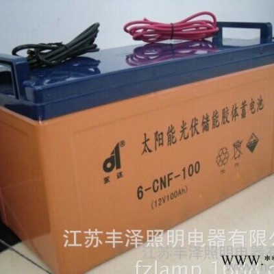 12v100ah蓄電池豐澤專業生產   太陽能系統專業12V