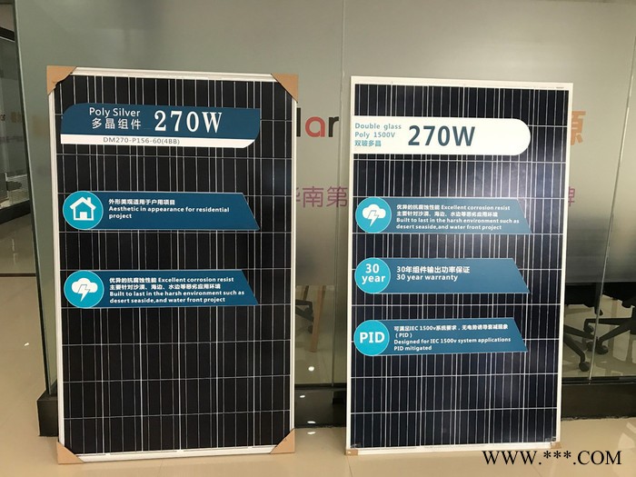太陽能電池片 太陽能電池板 太陽能路燈 太陽能電站