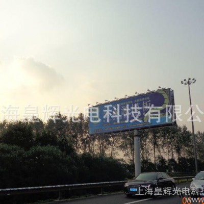 太陽能廣告牌智能照明系統(tǒng)