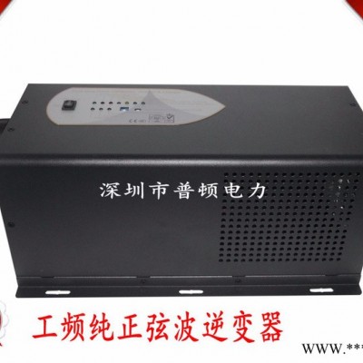 普頓PD 太陽能發電系統12KW12KW太陽能逆變器12KW離網逆變器DC4812KW太陽能逆變器**太陽能逆變器