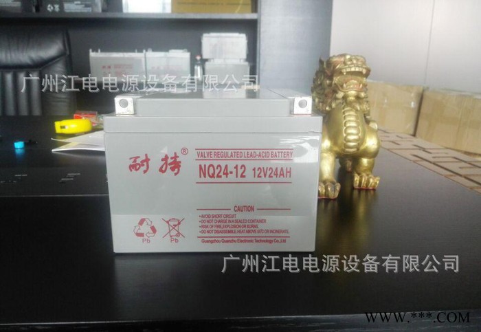 珠海鉛酸免維護(hù)型UPS蓄電池 太陽能蓄電池 12v 6v