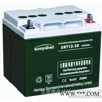 供應(yīng)吉林省長春賽能蓄電池SN-12V38CH長春賽能蓄電池總代理報價 價格