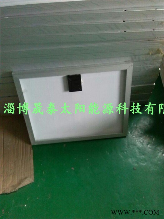 ** 20W多晶太陽能組件 太陽能電池板 使用A級電池片