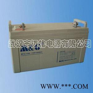 直銷UPS數據中心邁格M&G12V100AH蓄電池 光伏太陽能電池 UPS電池