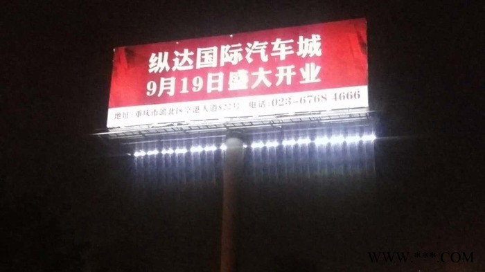 高速公路大型戶外廣告牌太陽能LED照明系統